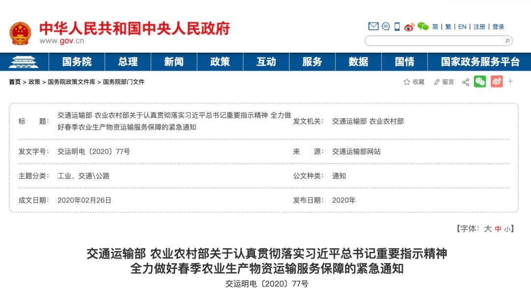 3118云顶集团(中国区)官方网站