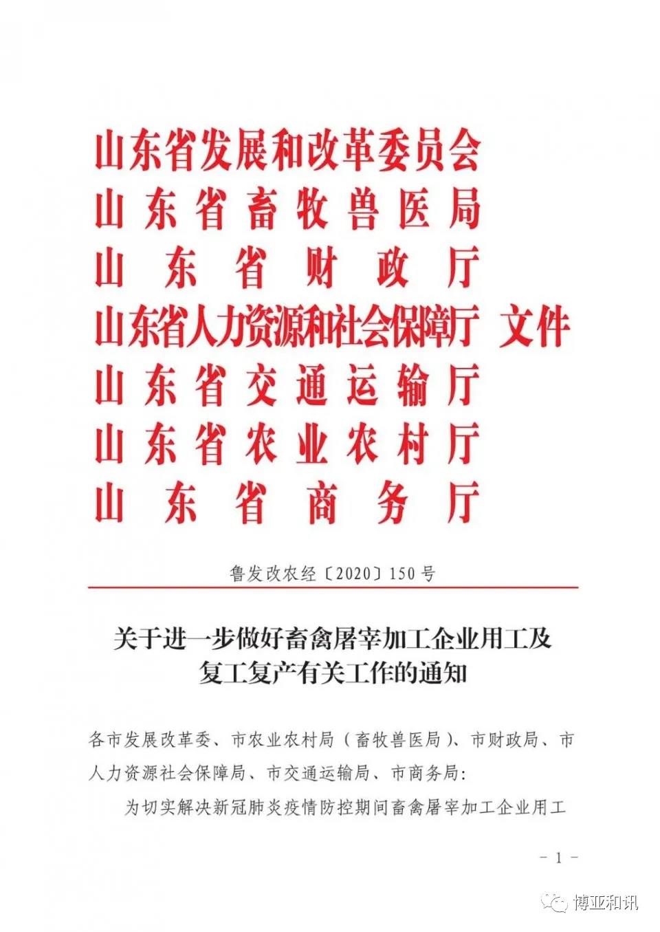 3118云顶集团(中国区)官方网站