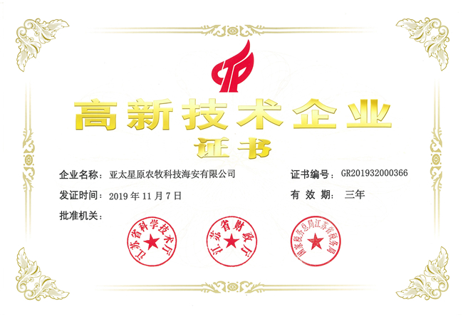 3118云顶集团(中国区)官方网站