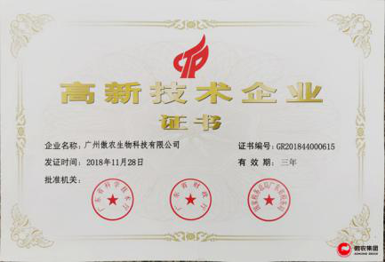 3118云顶集团(中国区)官方网站
