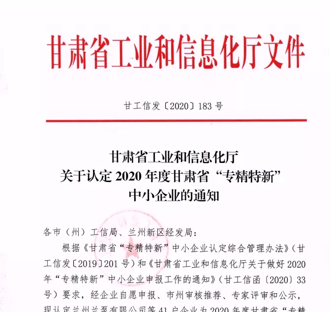 3118云顶集团(中国区)官方网站