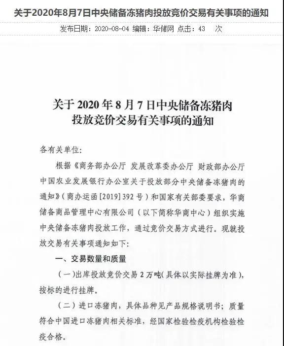 3118云顶集团(中国区)官方网站