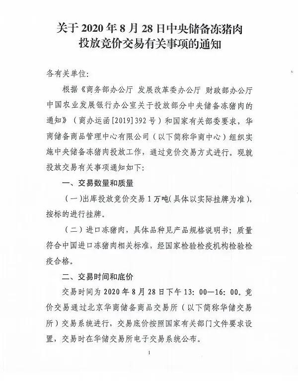 3118云顶集团(中国区)官方网站