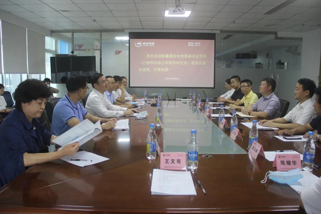 3118云顶集团(中国区)官方网站