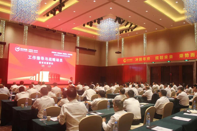 3118云顶集团(中国区)官方网站