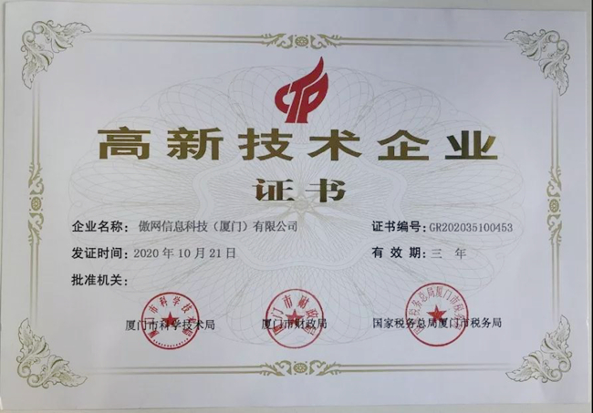 3118云顶集团(中国区)官方网站