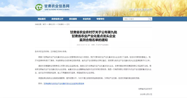 3118云顶集团(中国区)官方网站