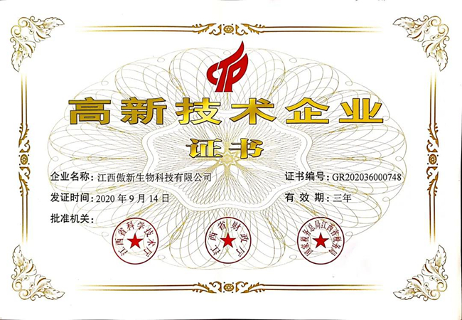 3118云顶集团(中国区)官方网站