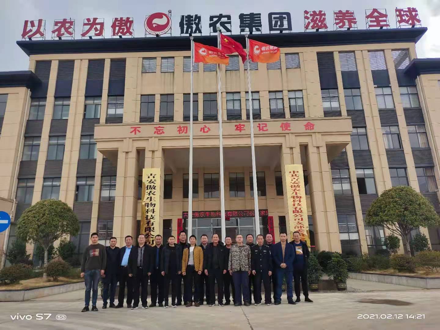 3118云顶集团(中国区)官方网站