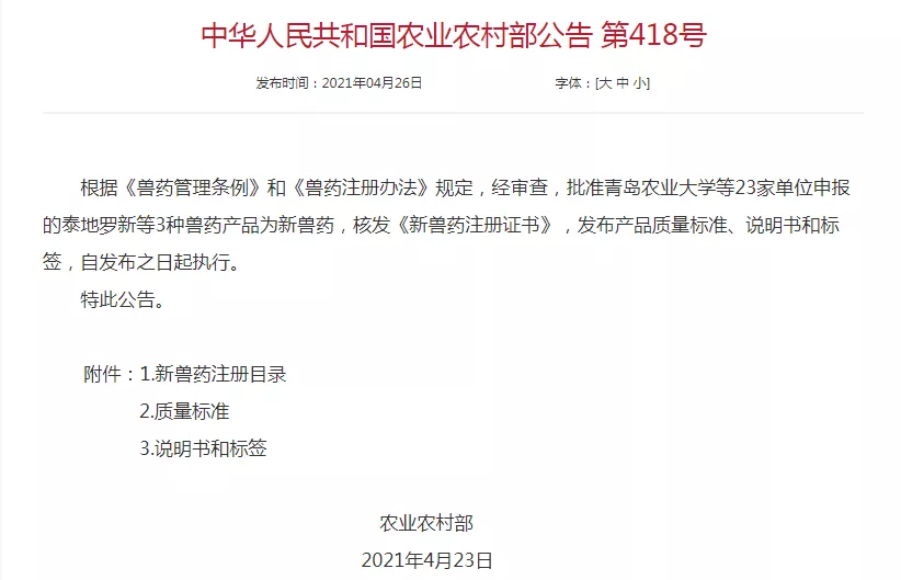 3118云顶集团(中国区)官方网站