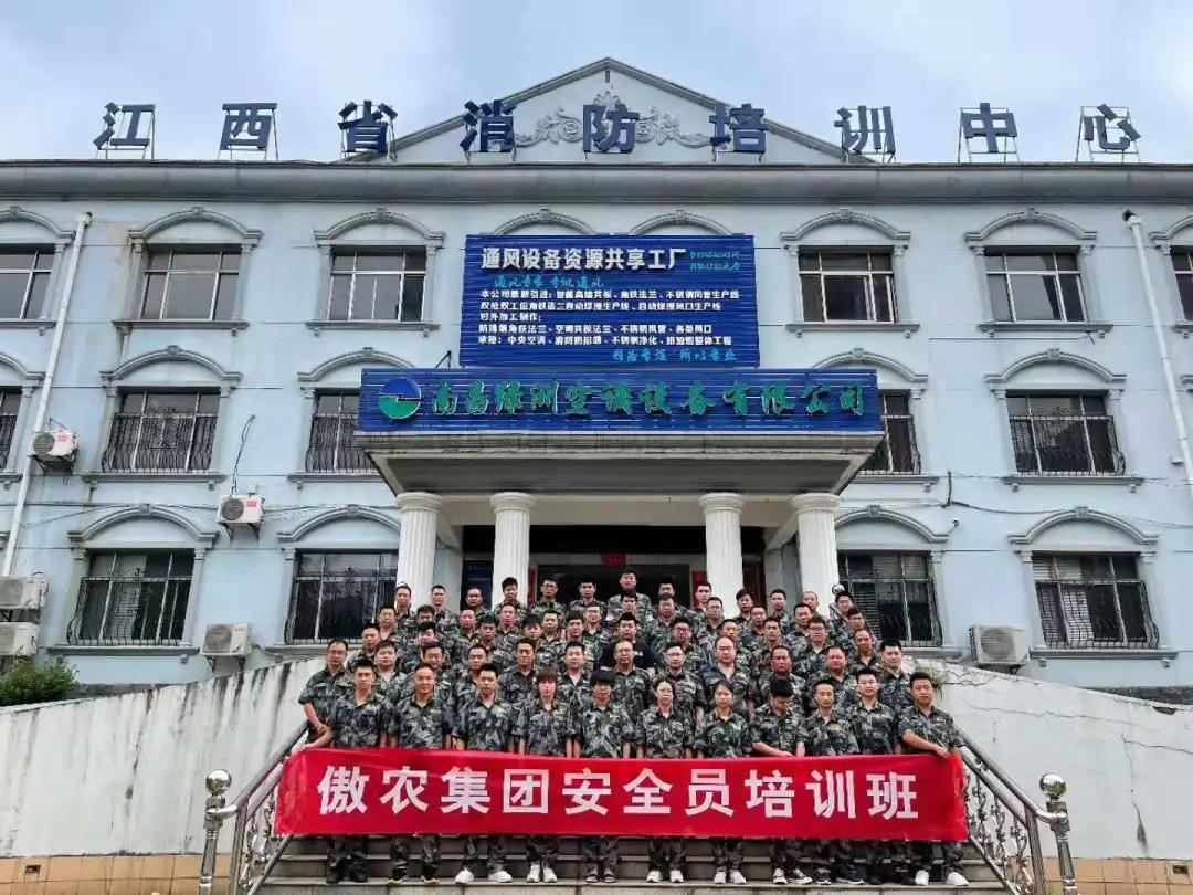 3118云顶集团(中国区)官方网站