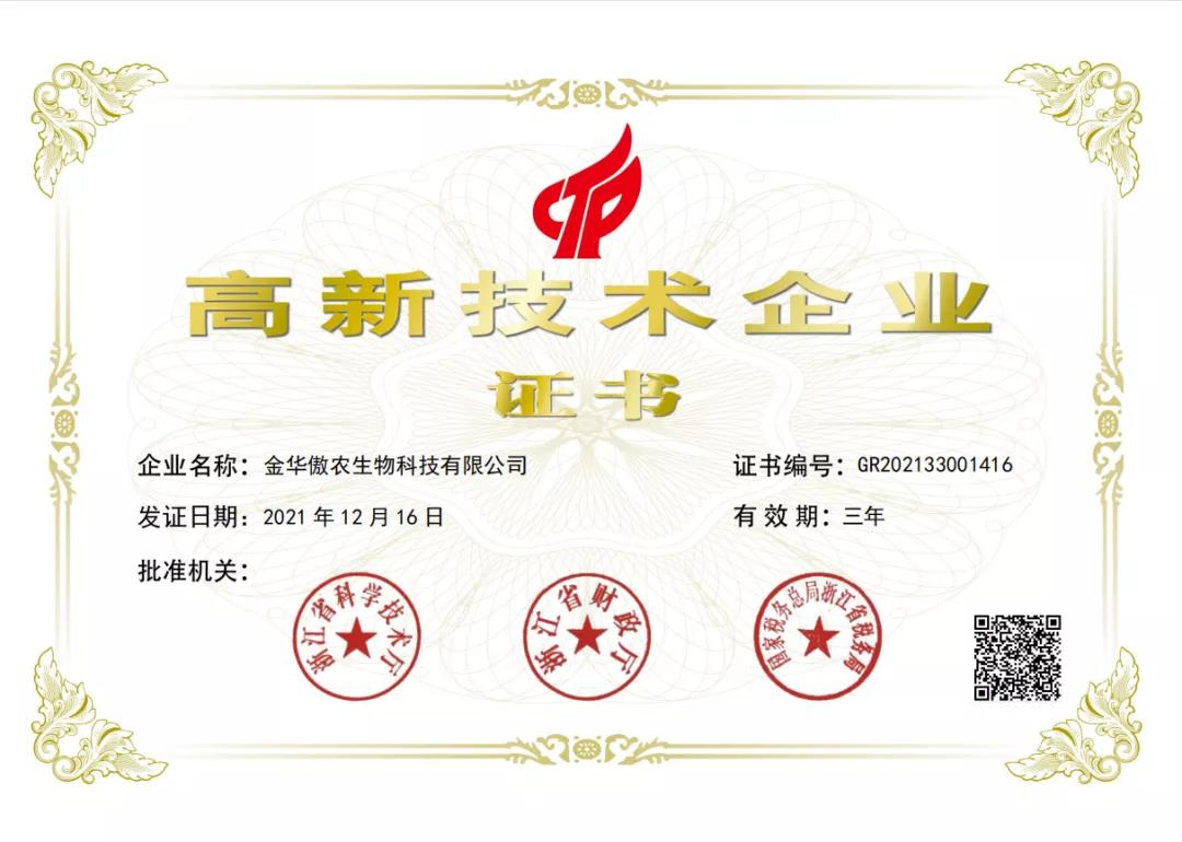 3118云顶集团(中国区)官方网站