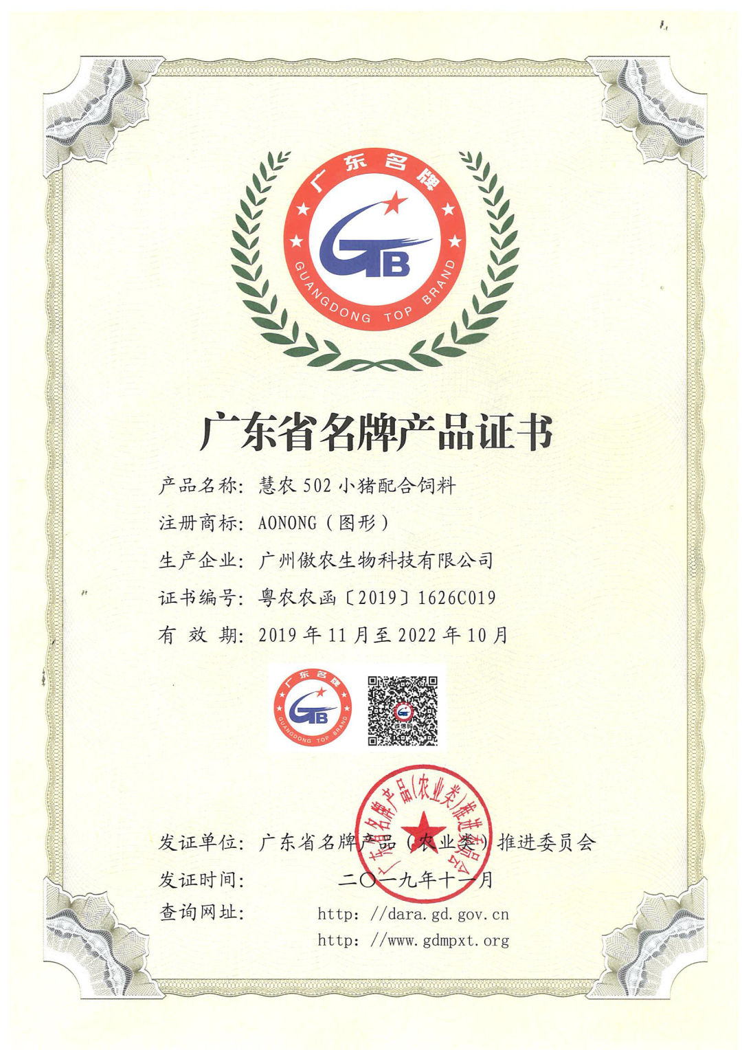 3118云顶集团(中国区)官方网站