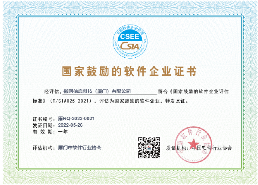3118云顶集团(中国区)官方网站