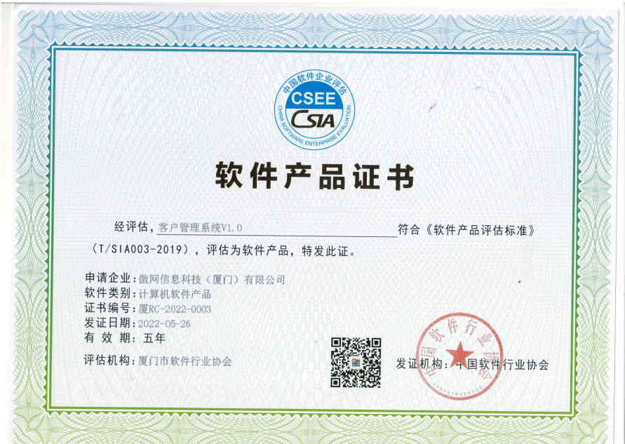 3118云顶集团(中国区)官方网站