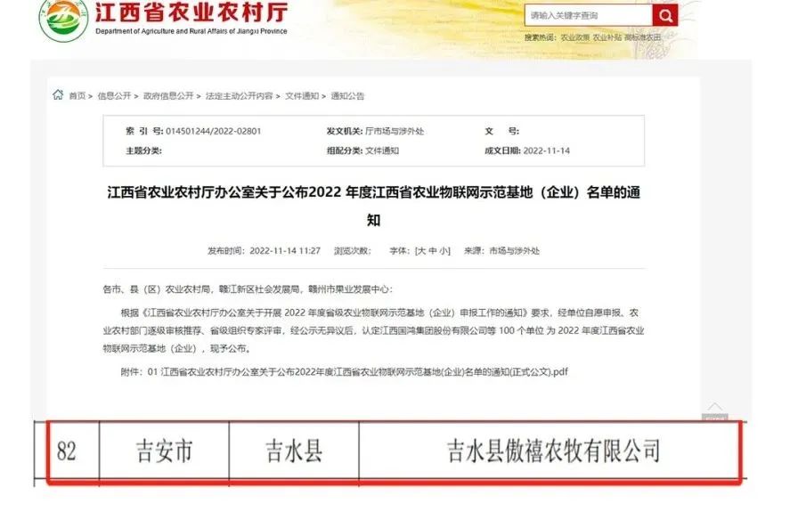 3118云顶集团(中国区)官方网站