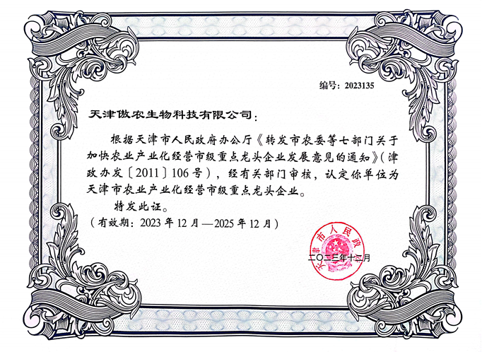3118云顶集团(中国区)官方网站