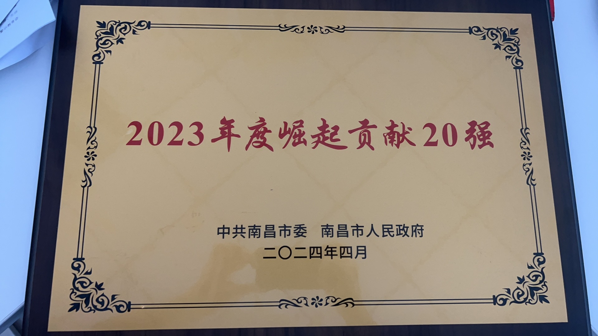 3118云顶集团(中国区)官方网站