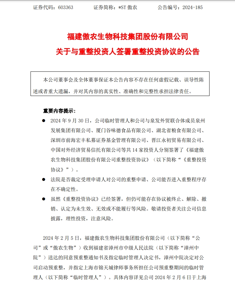 3118云顶集团(中国区)官方网站
