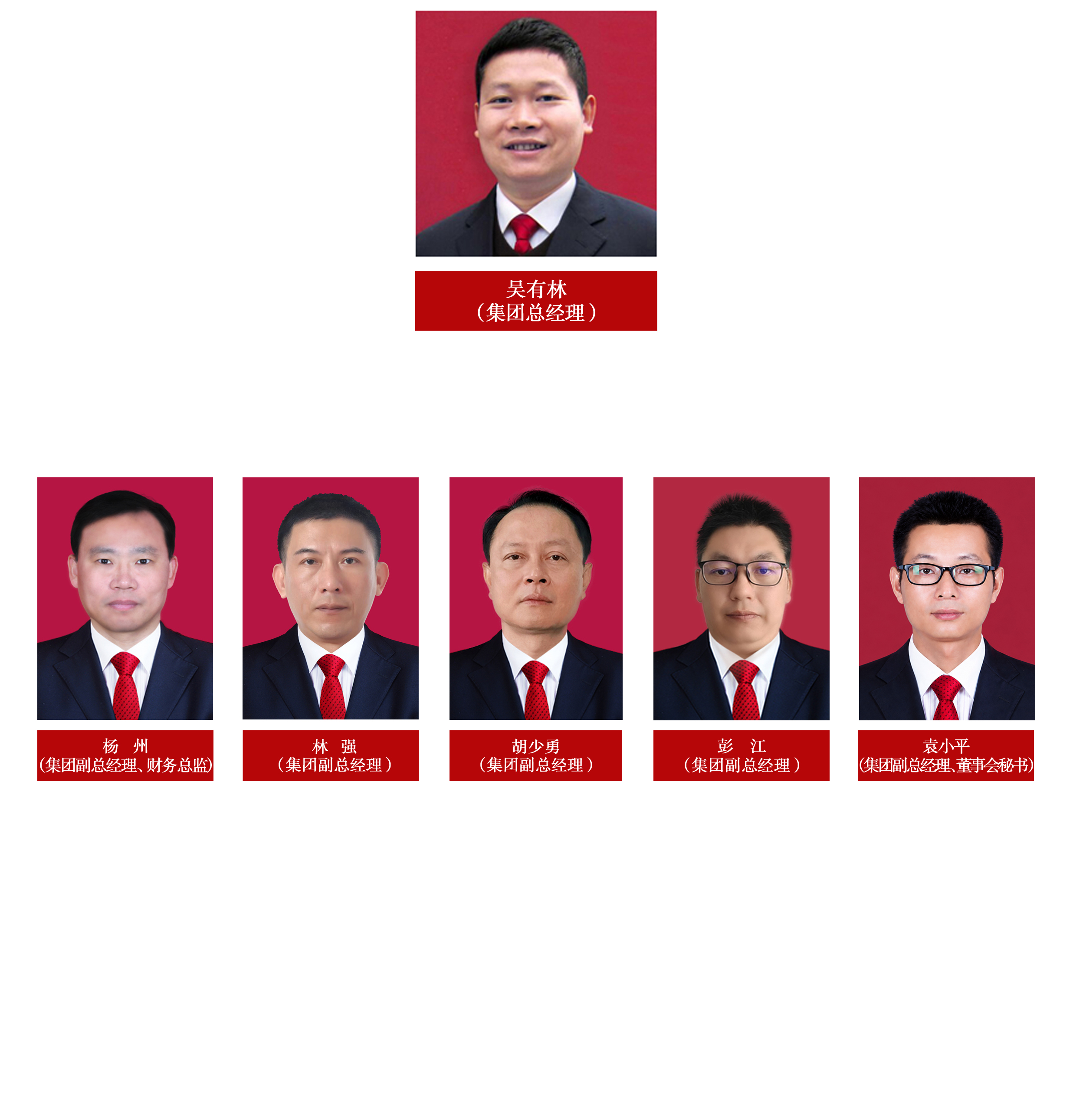 3118云顶集团(中国区)官方网站